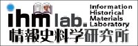 ihmlab